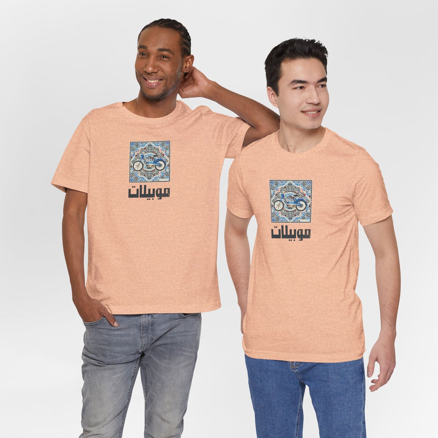 T-shirt Mobylette AR