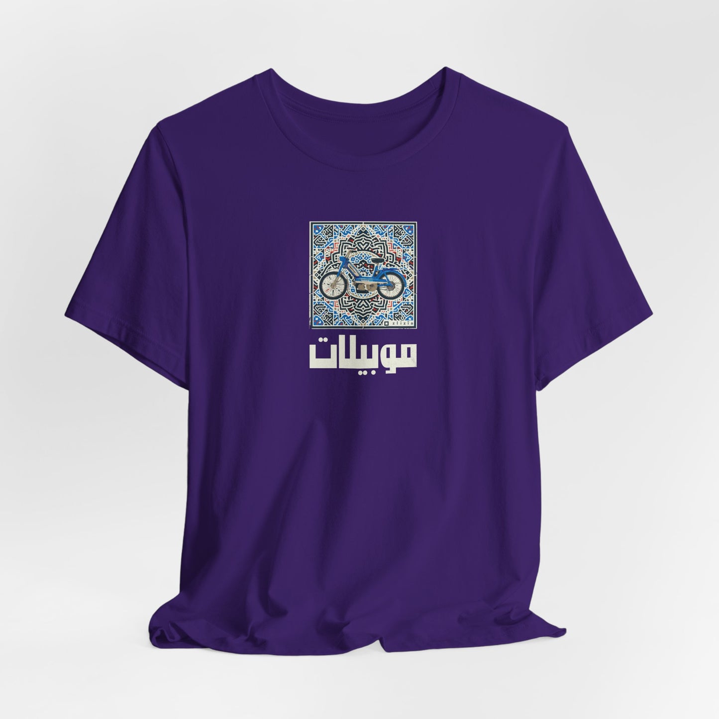 T-shirt Mobylette AR