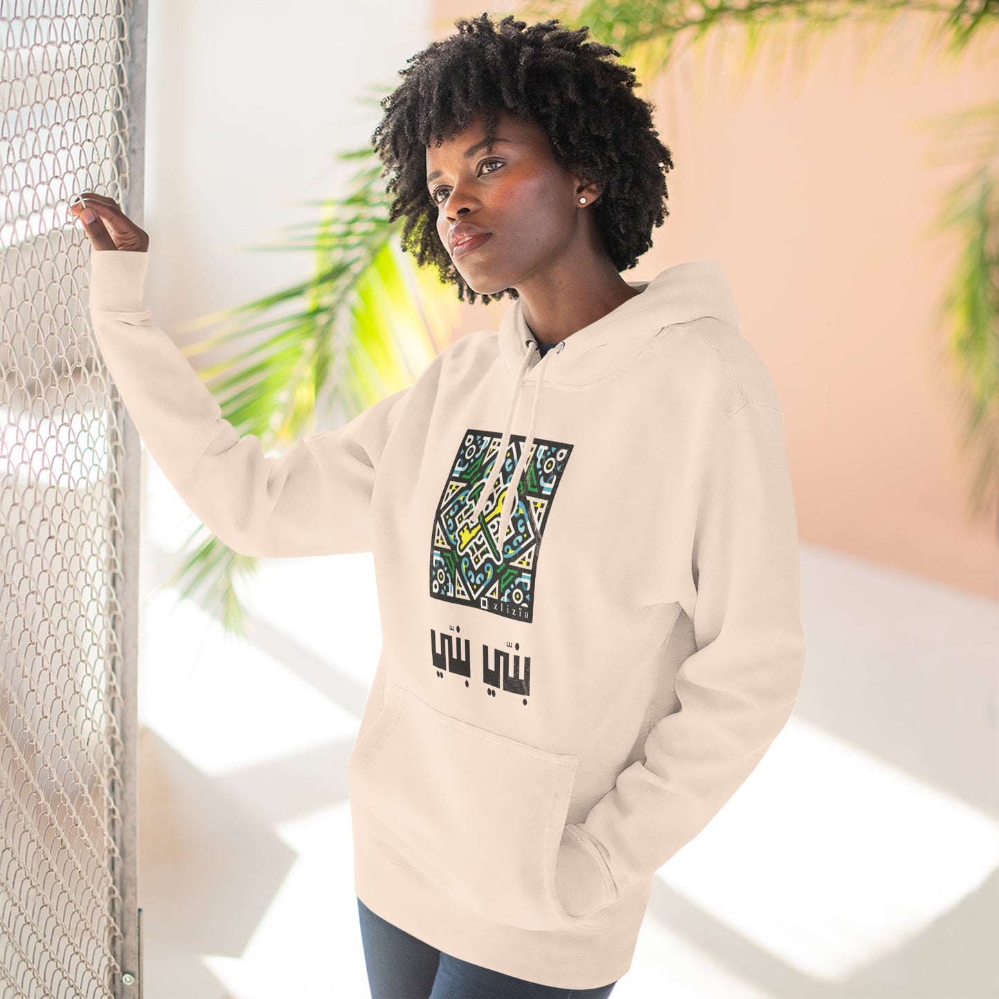 Banni Banni Vintage Tunisie Hoodie