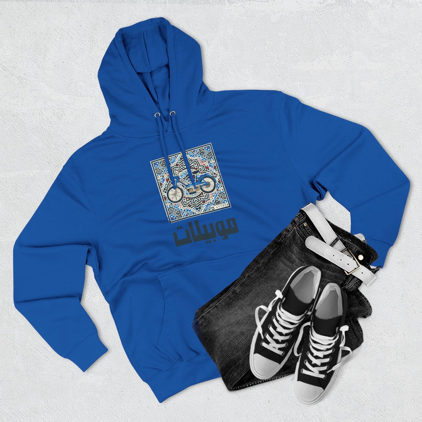 Mobylette Vintage Tunisie Hoodie