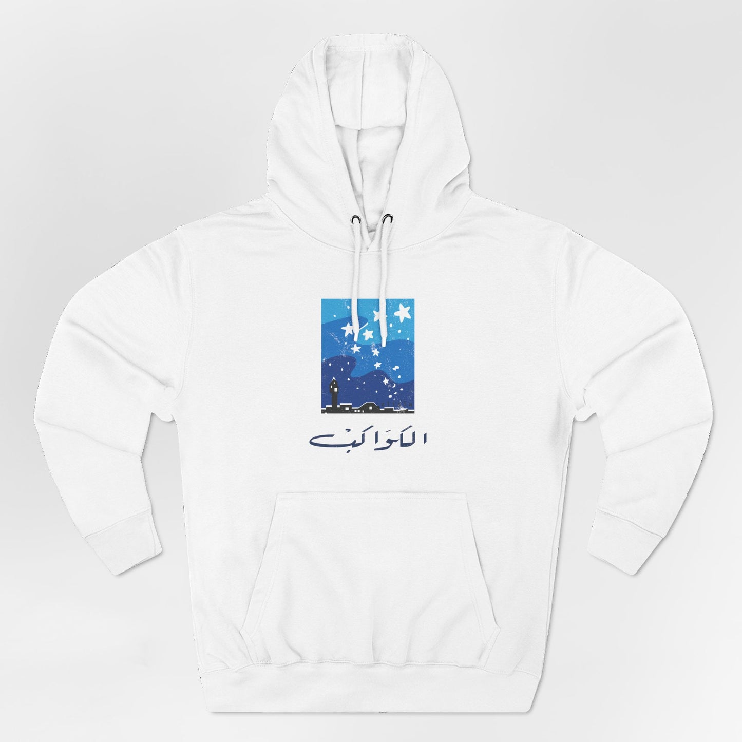 Kawekeb Vintage Tunisie Hoodie