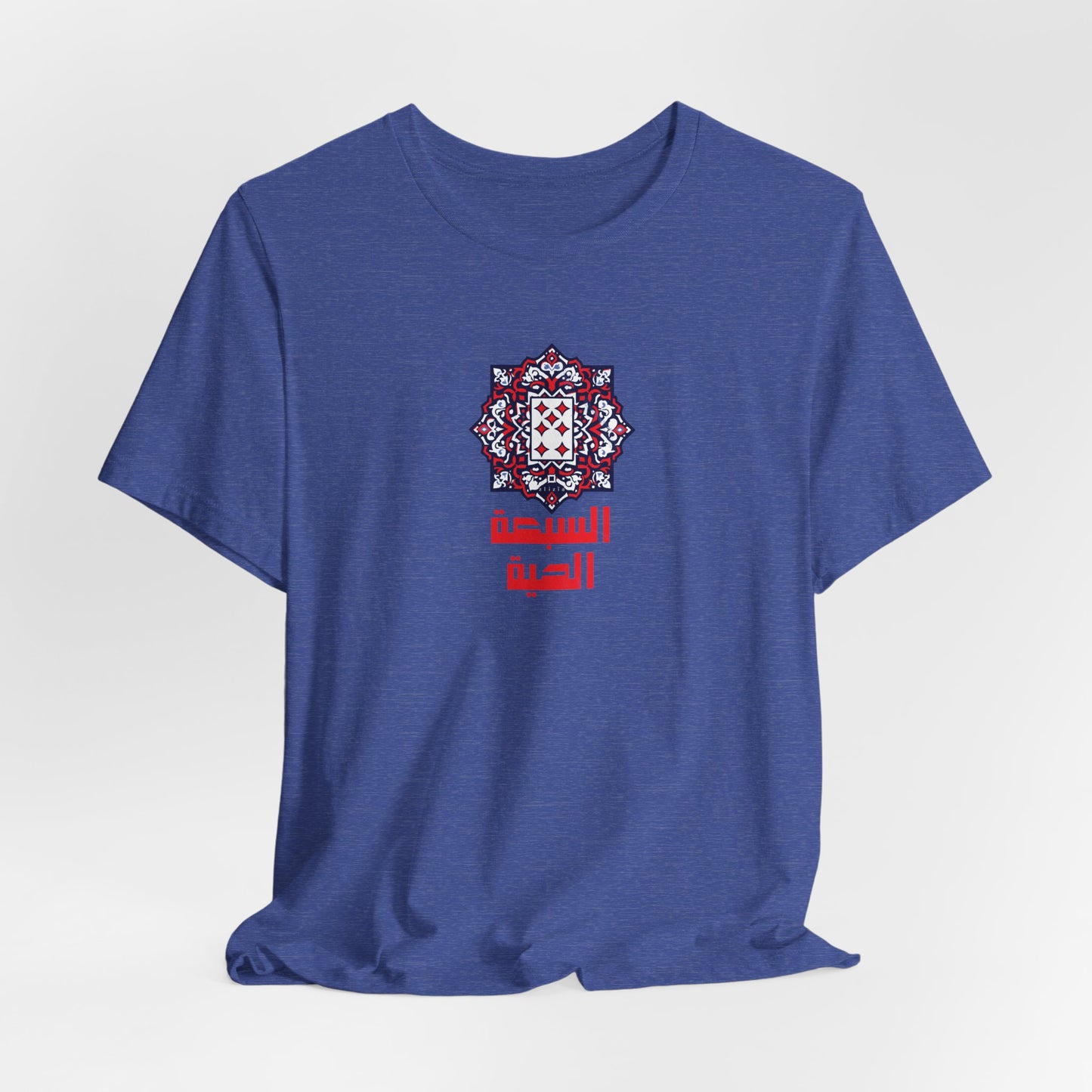T-shirt 7 el haya / 7 de carreau AR