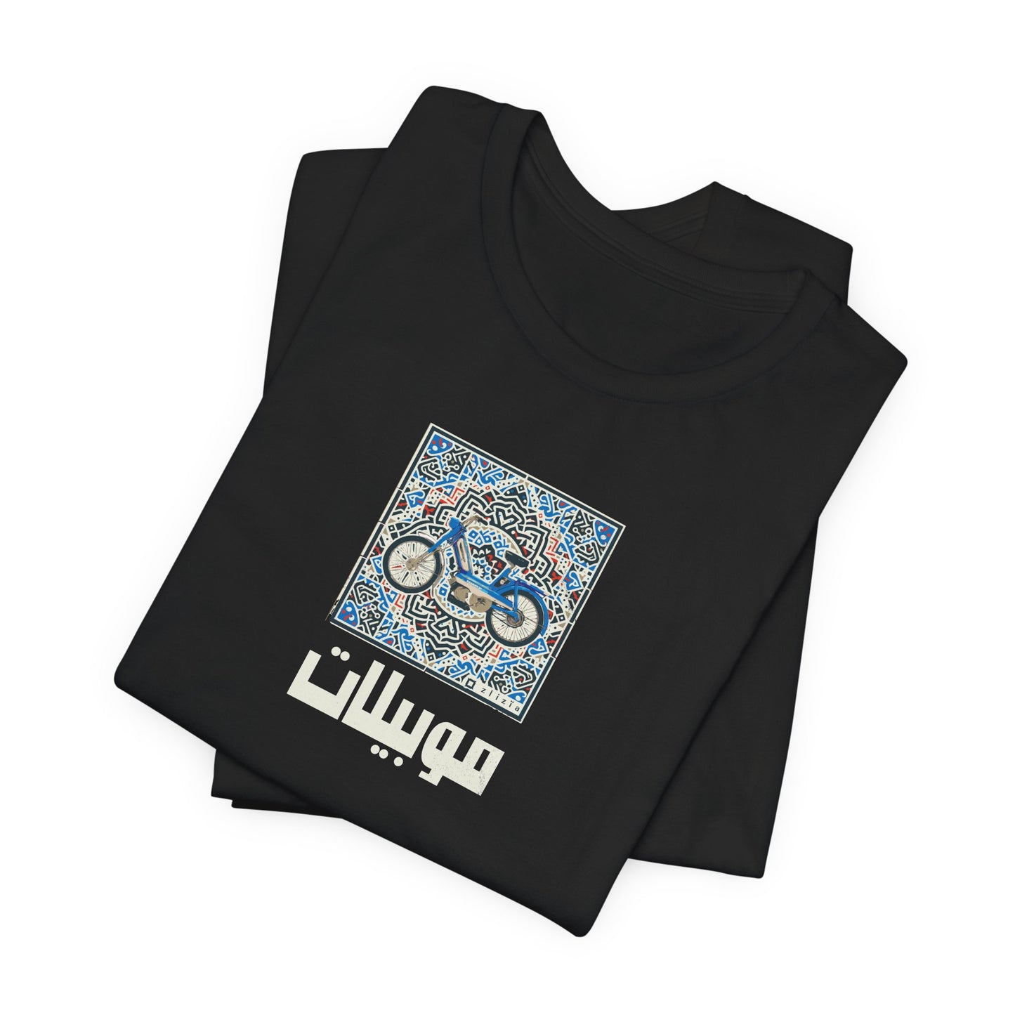 T-shirt Mobylette AR