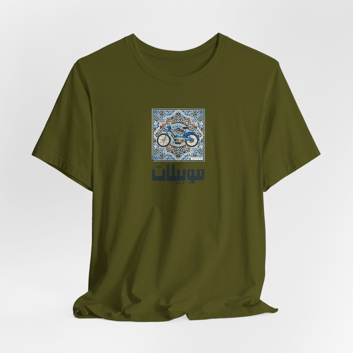 T-shirt Mobylette AR