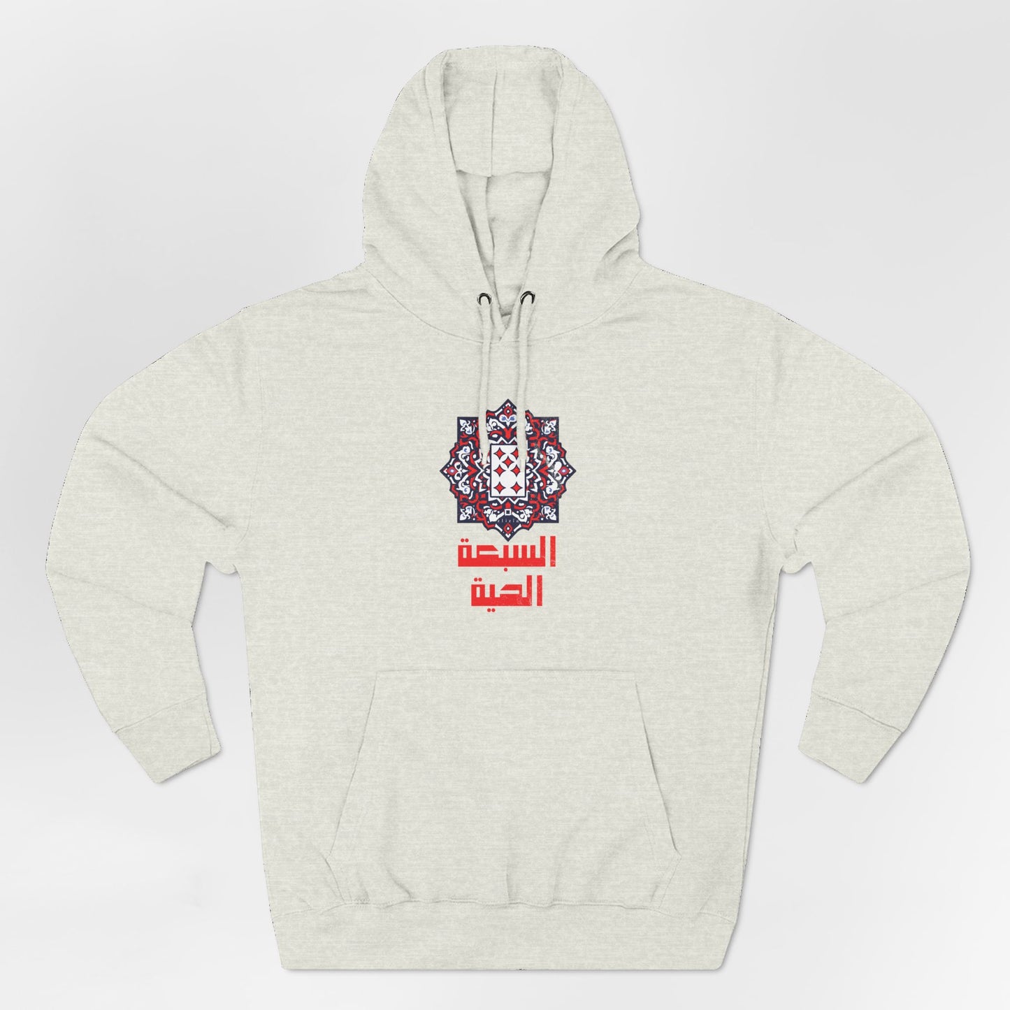 7 hayya Vintage Tunisie Hoodie