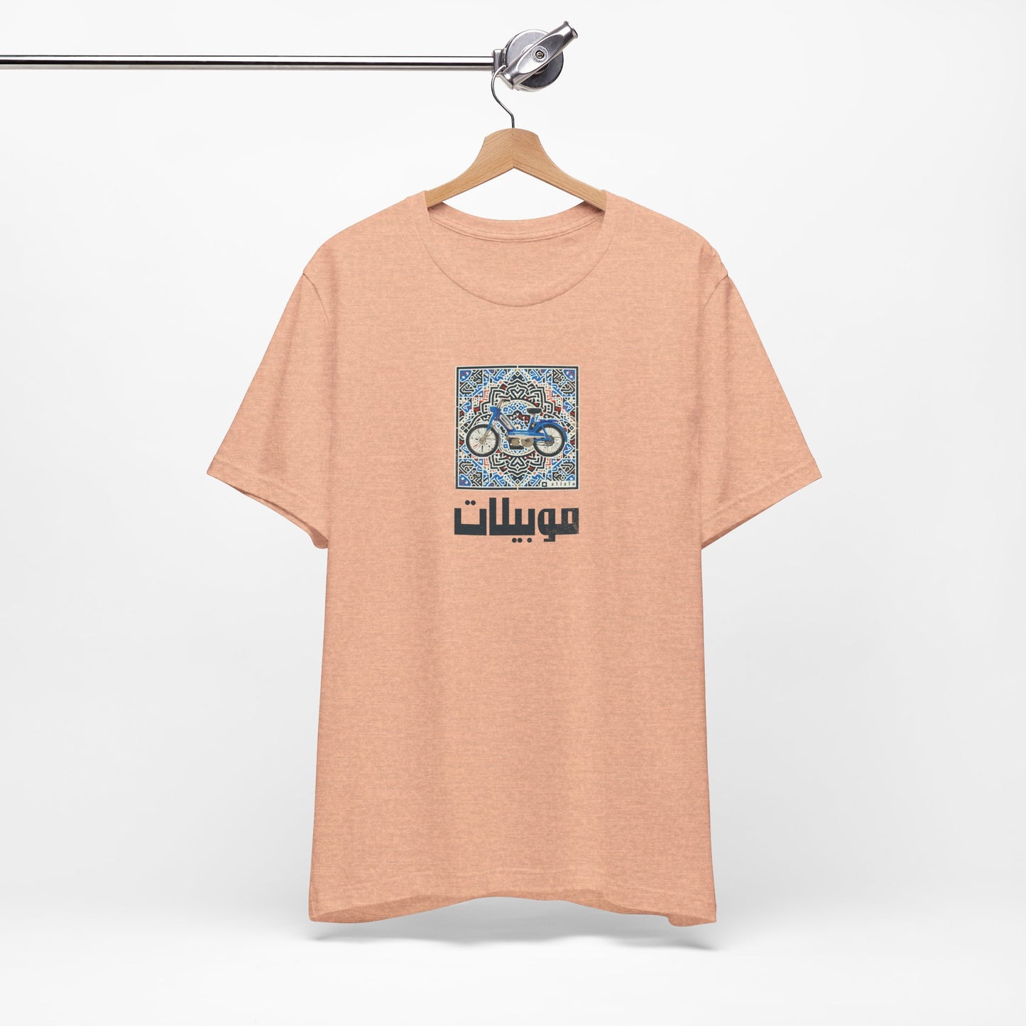 T-shirt Mobylette AR