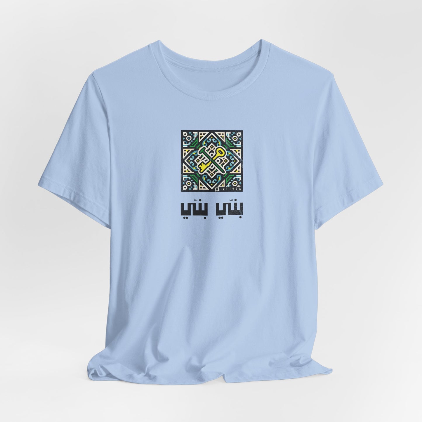 T-shirt Banni Banni AR