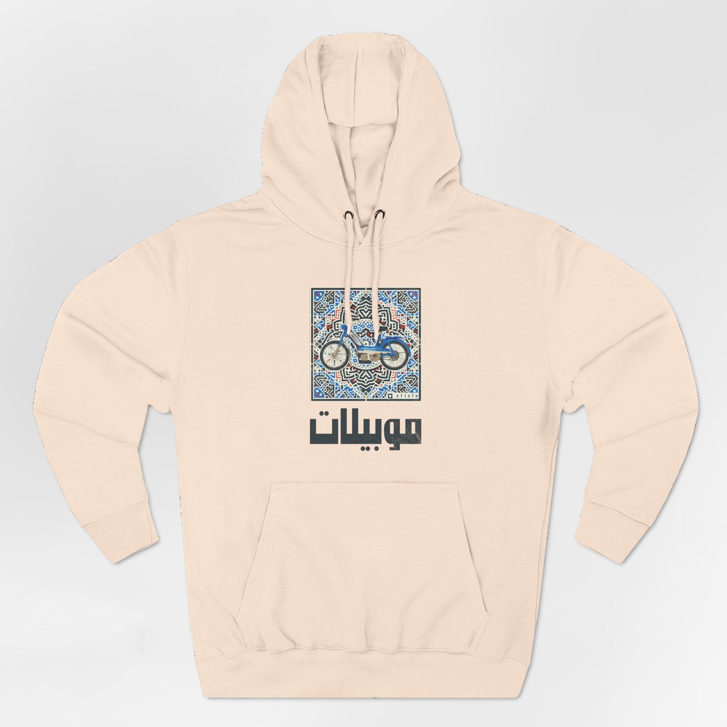 Mobylette Vintage Tunisie Hoodie
