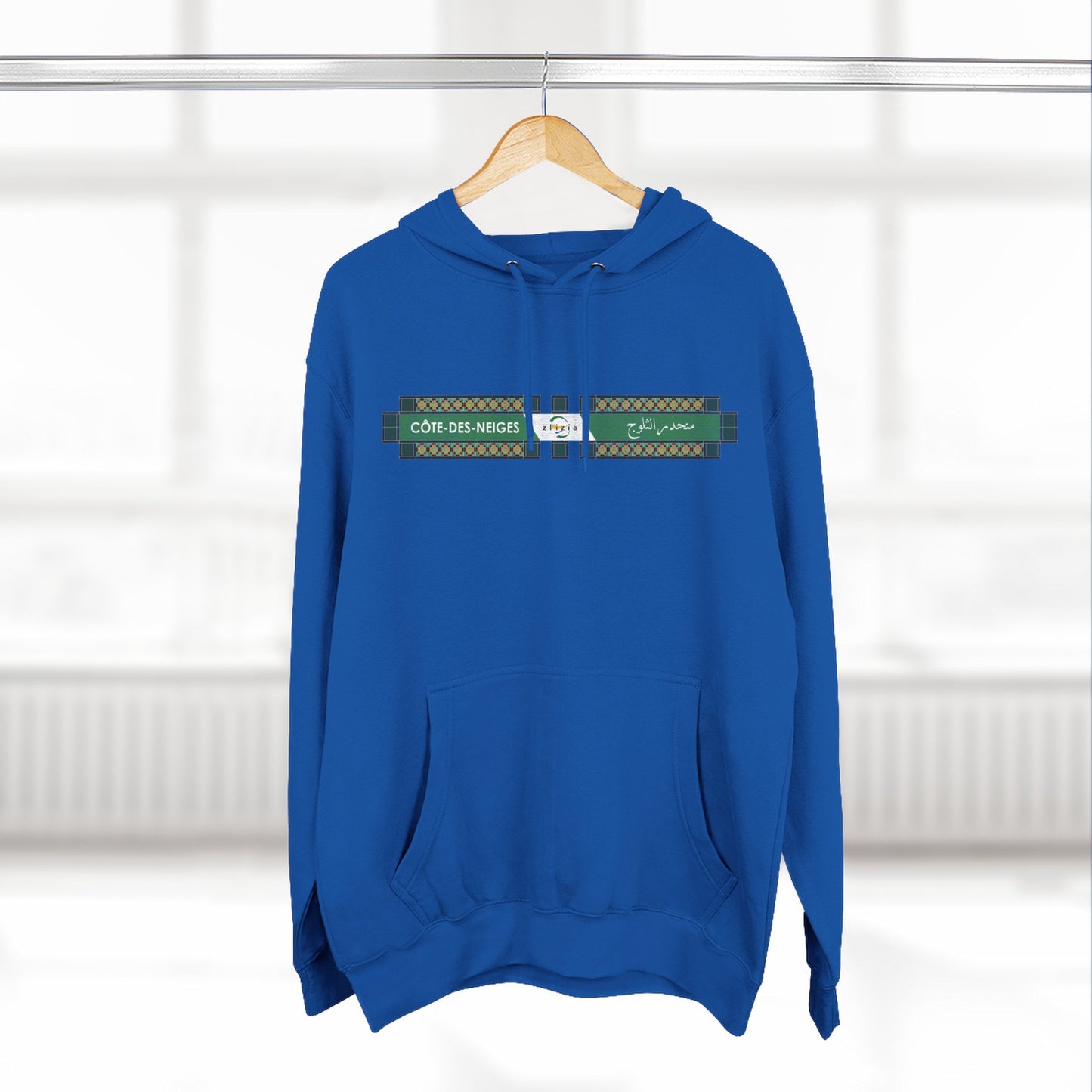 Cote des Neiges Metro Hoodie