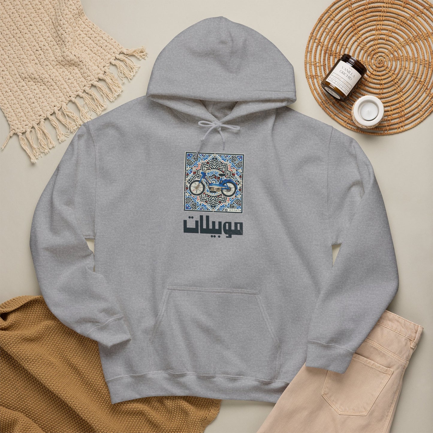 Mobylette AR Vintage Hoodie