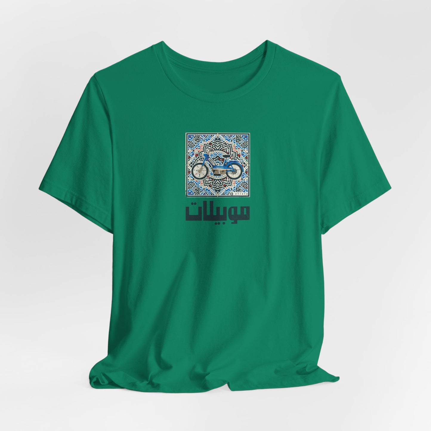 T-shirt Mobylette AR