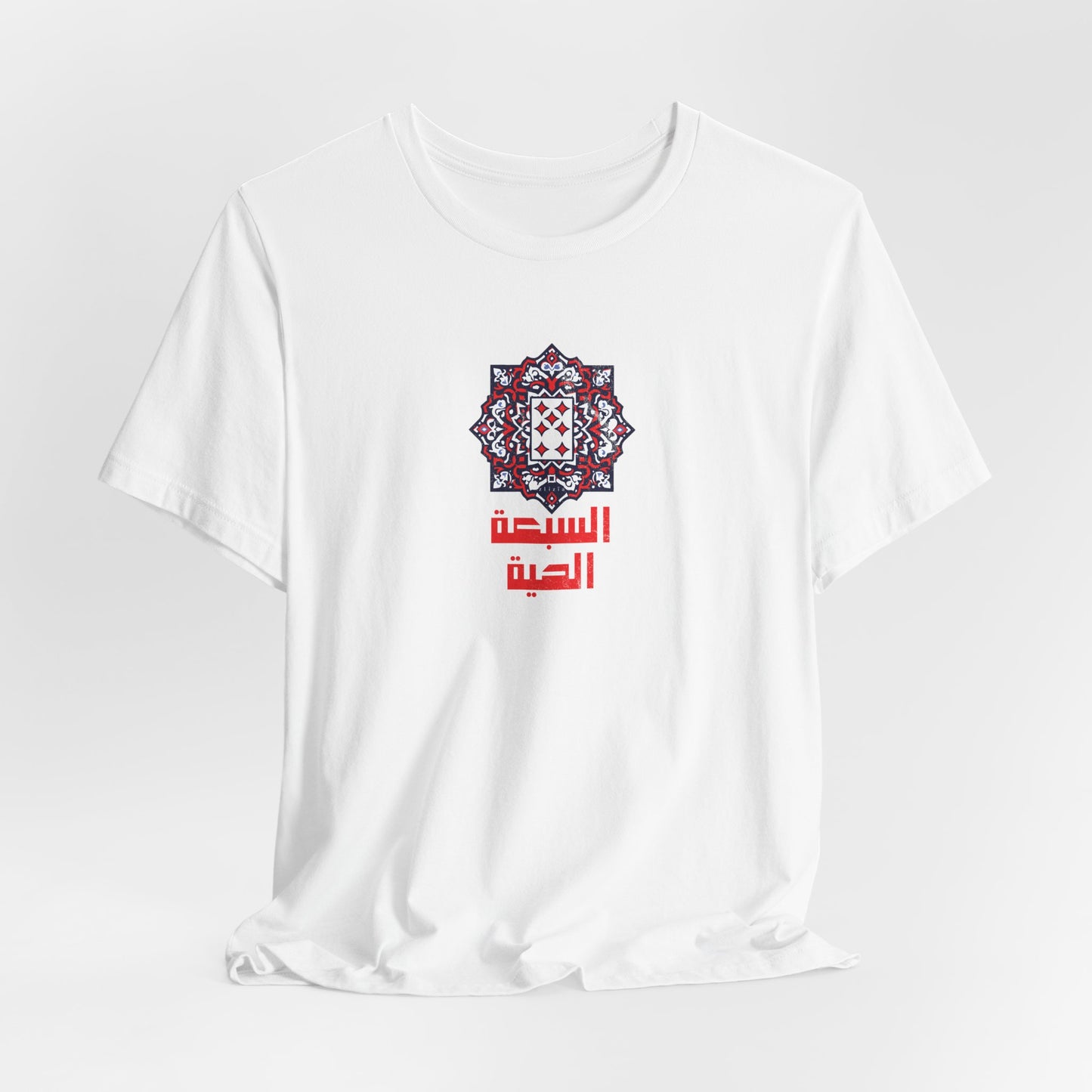 T-shirt 7 el haya / 7 de carreau AR