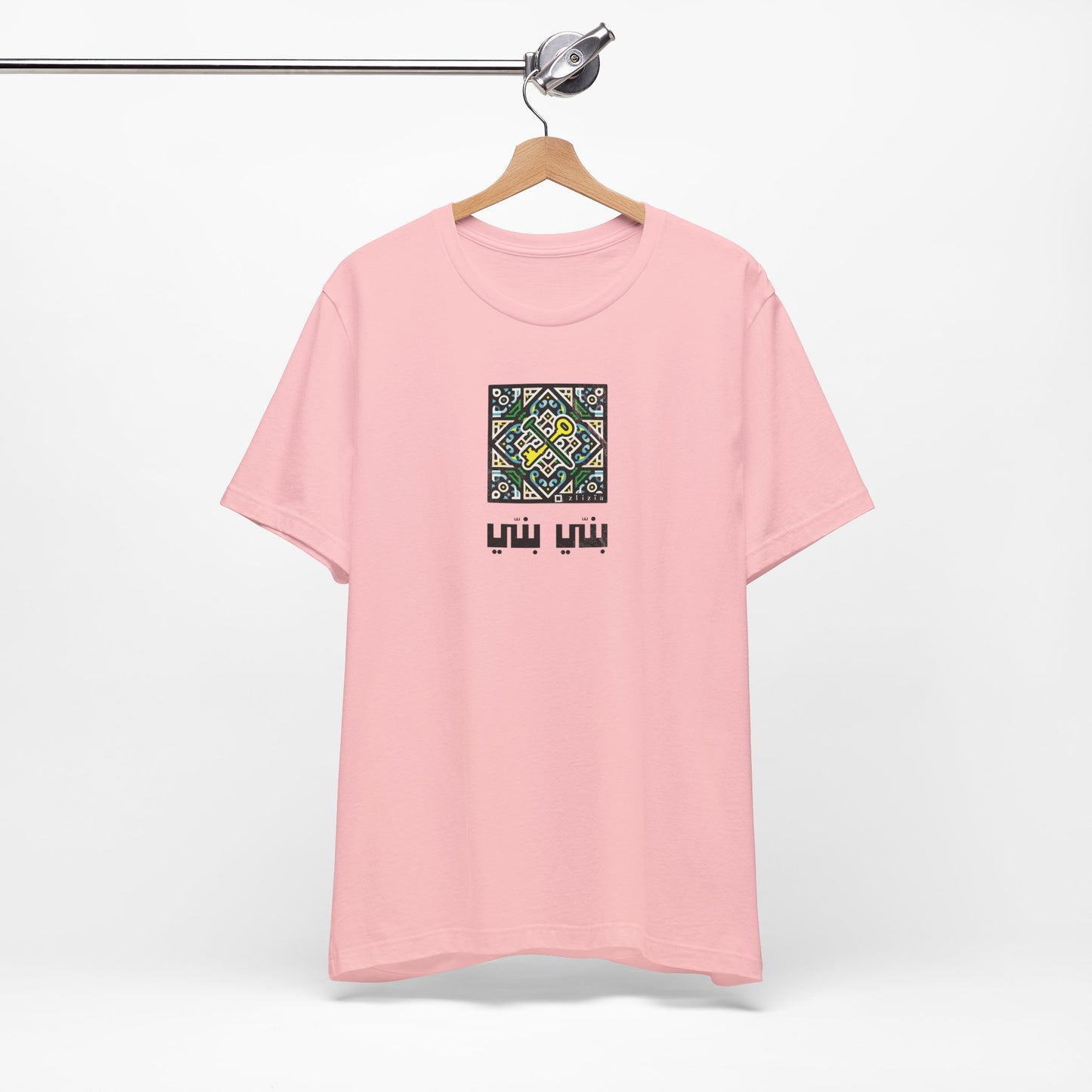 T-shirt Banni Banni AR