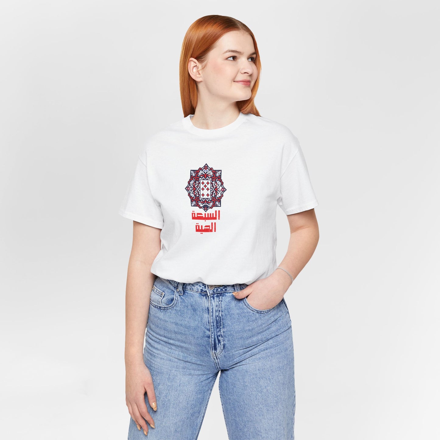 T-shirt 7 el haya / 7 de carreau AR