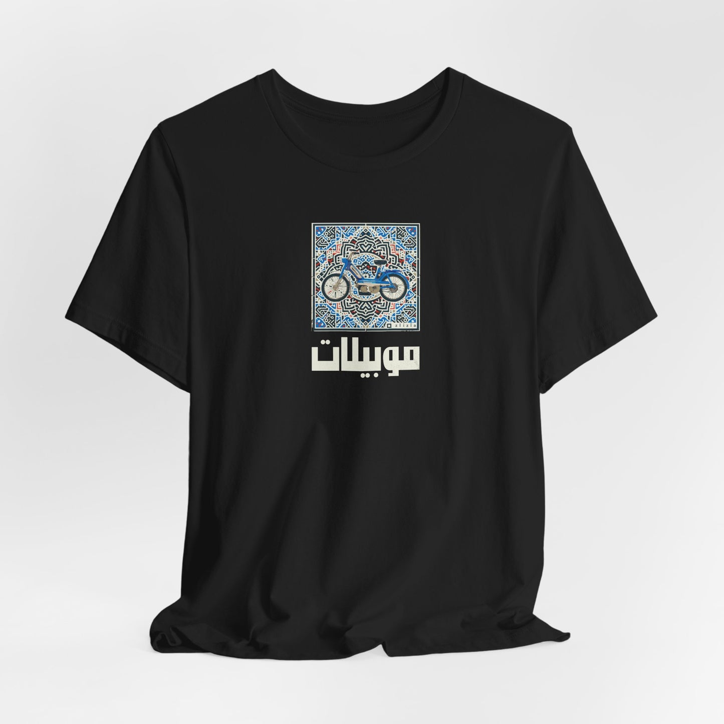 T-shirt Mobylette AR