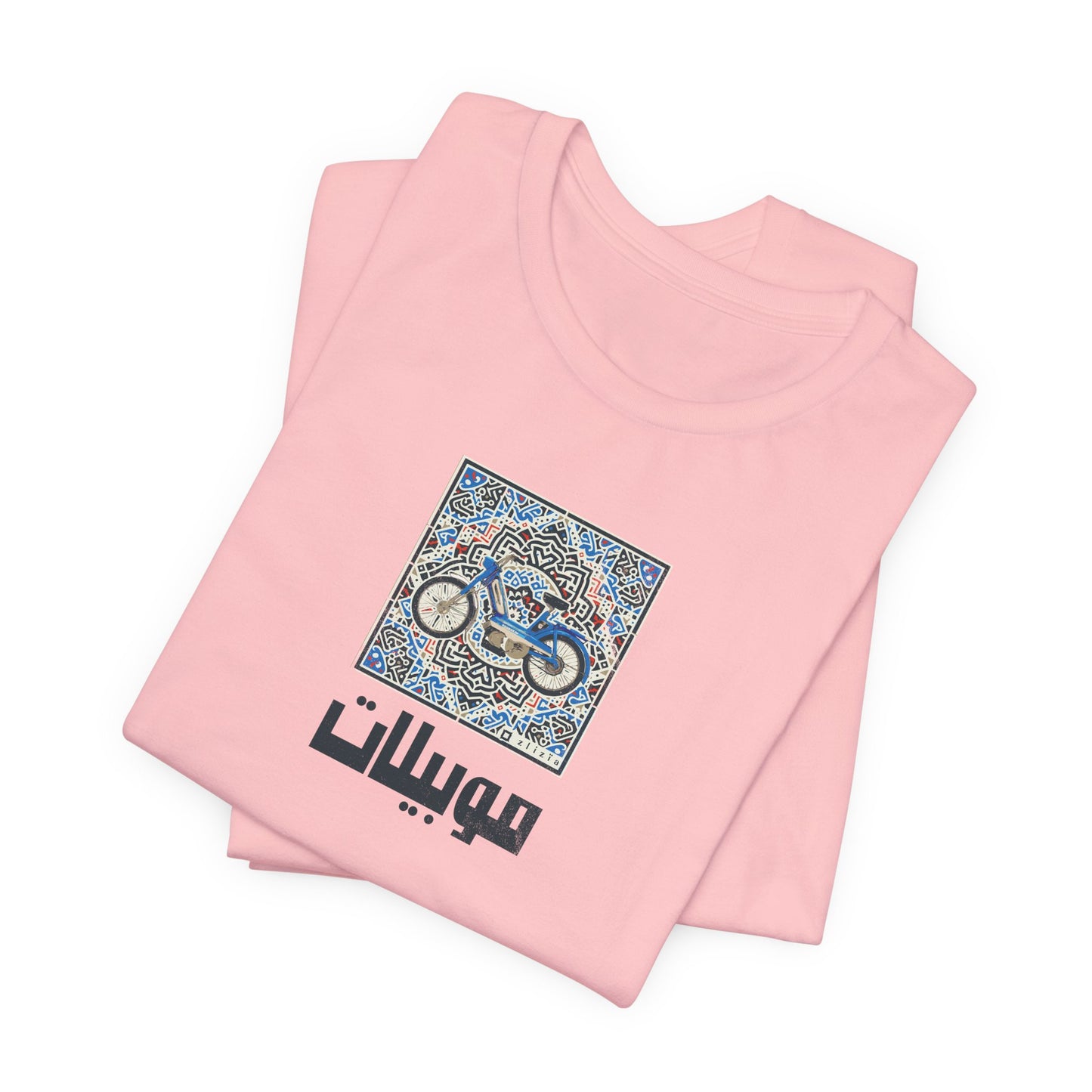 T-shirt Mobylette AR