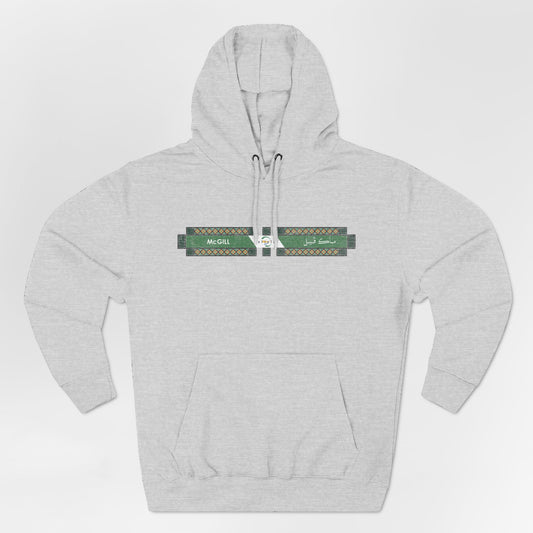 McGill Metro Hoodie