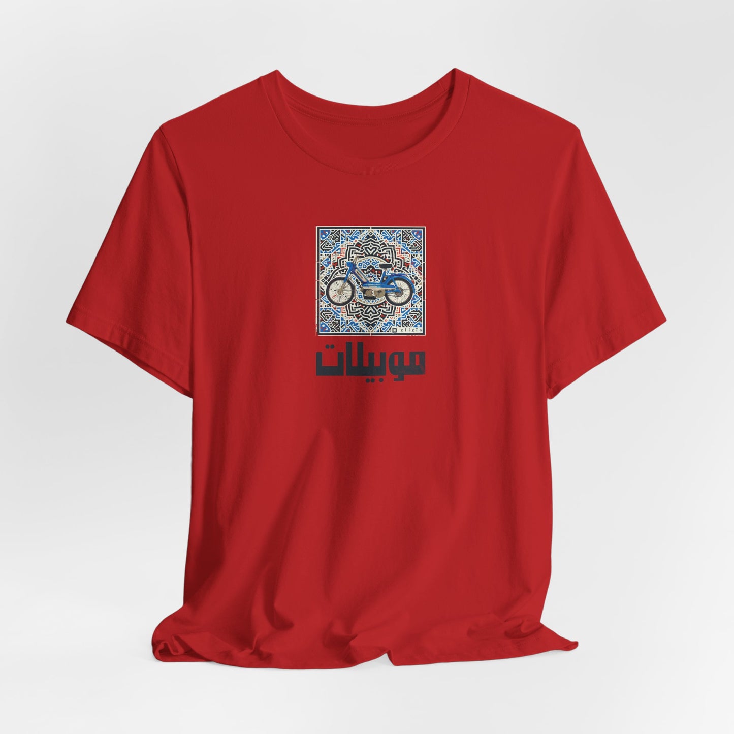 T-shirt Mobylette AR