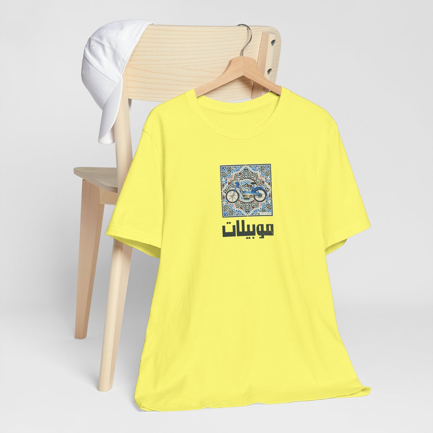 T-shirt Mobylette AR