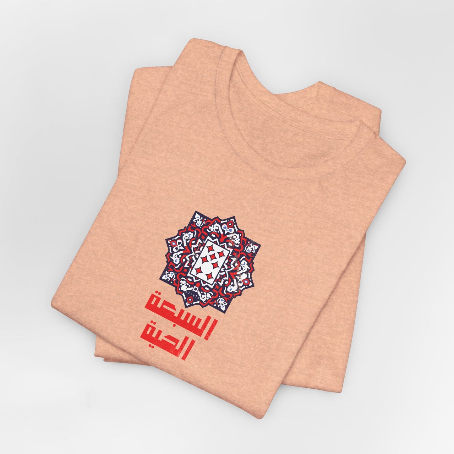 T-shirt 7 el haya / 7 de carreau AR