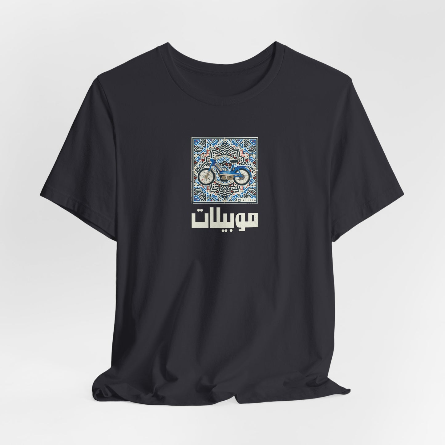 T-shirt Mobylette AR