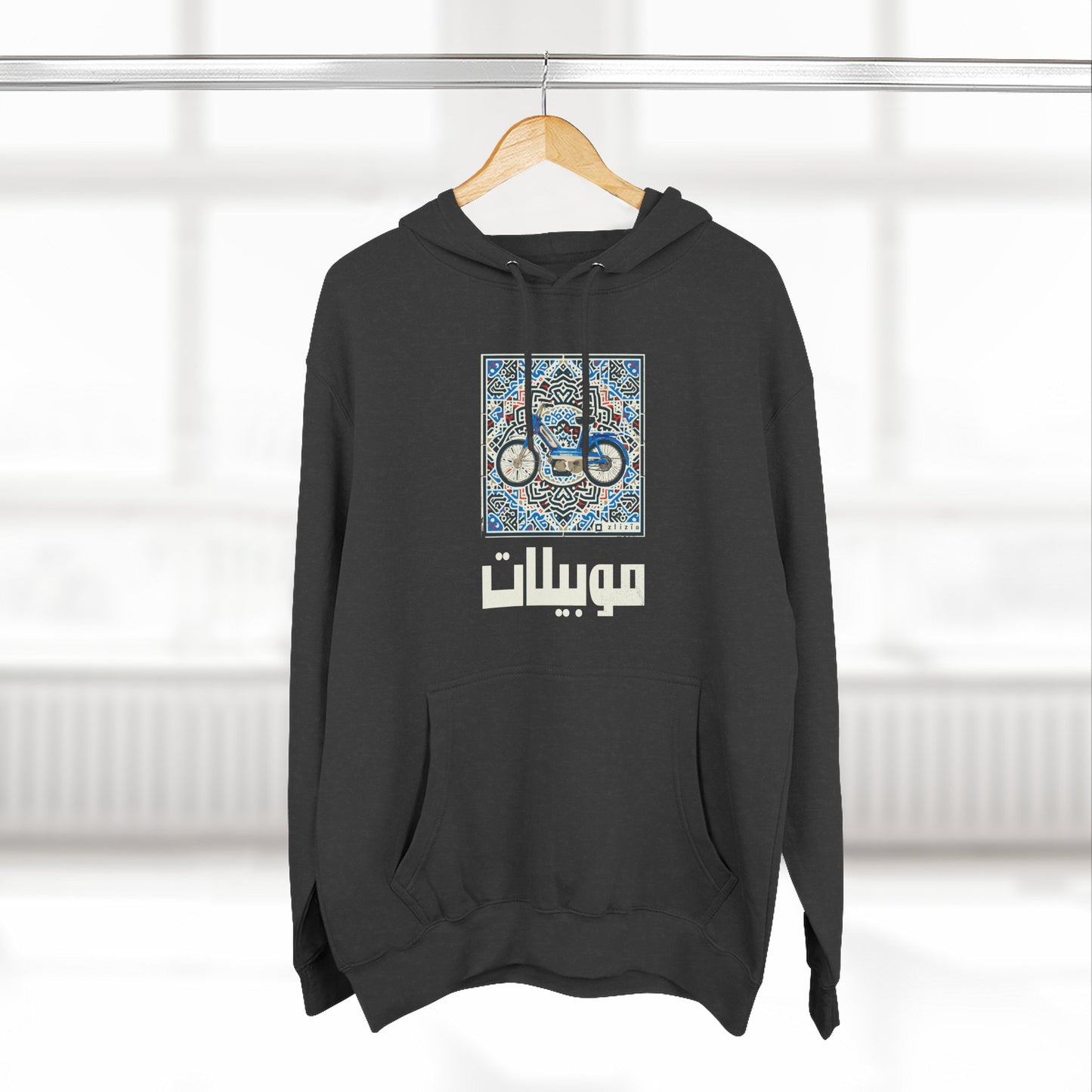 Mobylette Vintage Tunisie Hoodie