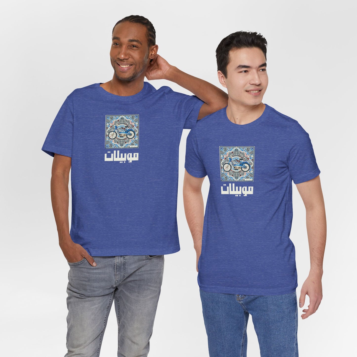 T-shirt Mobylette AR