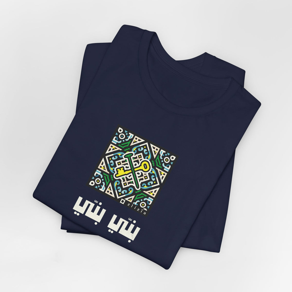 T-shirt Banni Banni AR