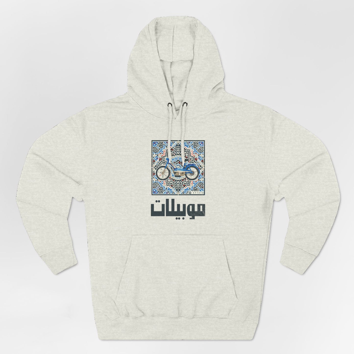 Mobylette Vintage Tunisie Hoodie