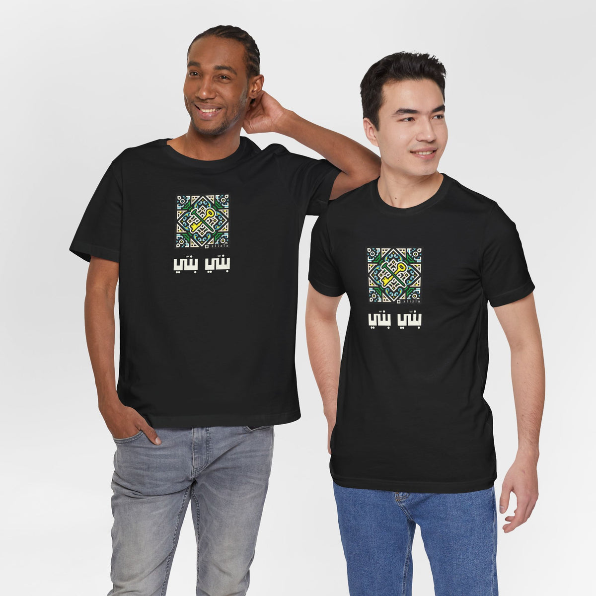 T-shirt Banni Banni AR