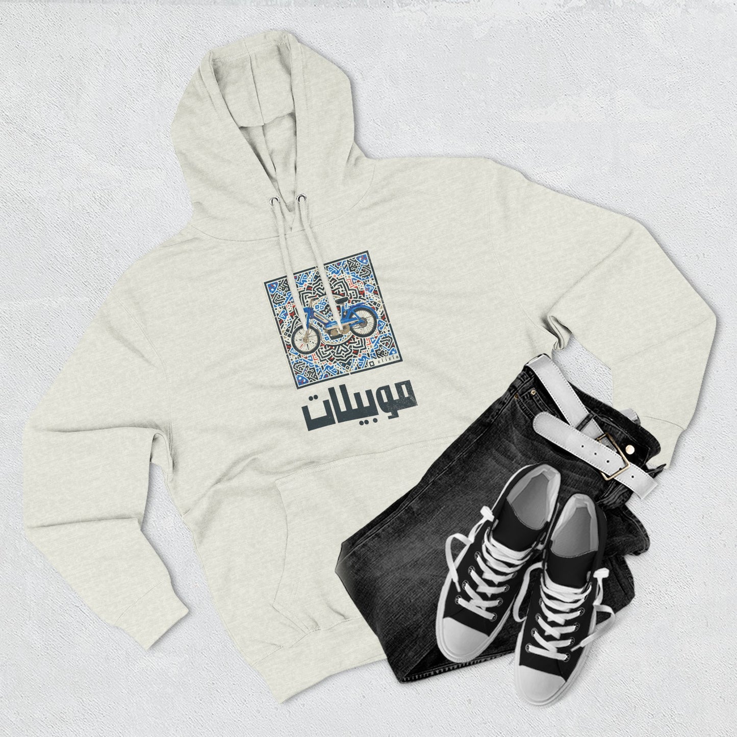 Mobylette Vintage Tunisie Hoodie