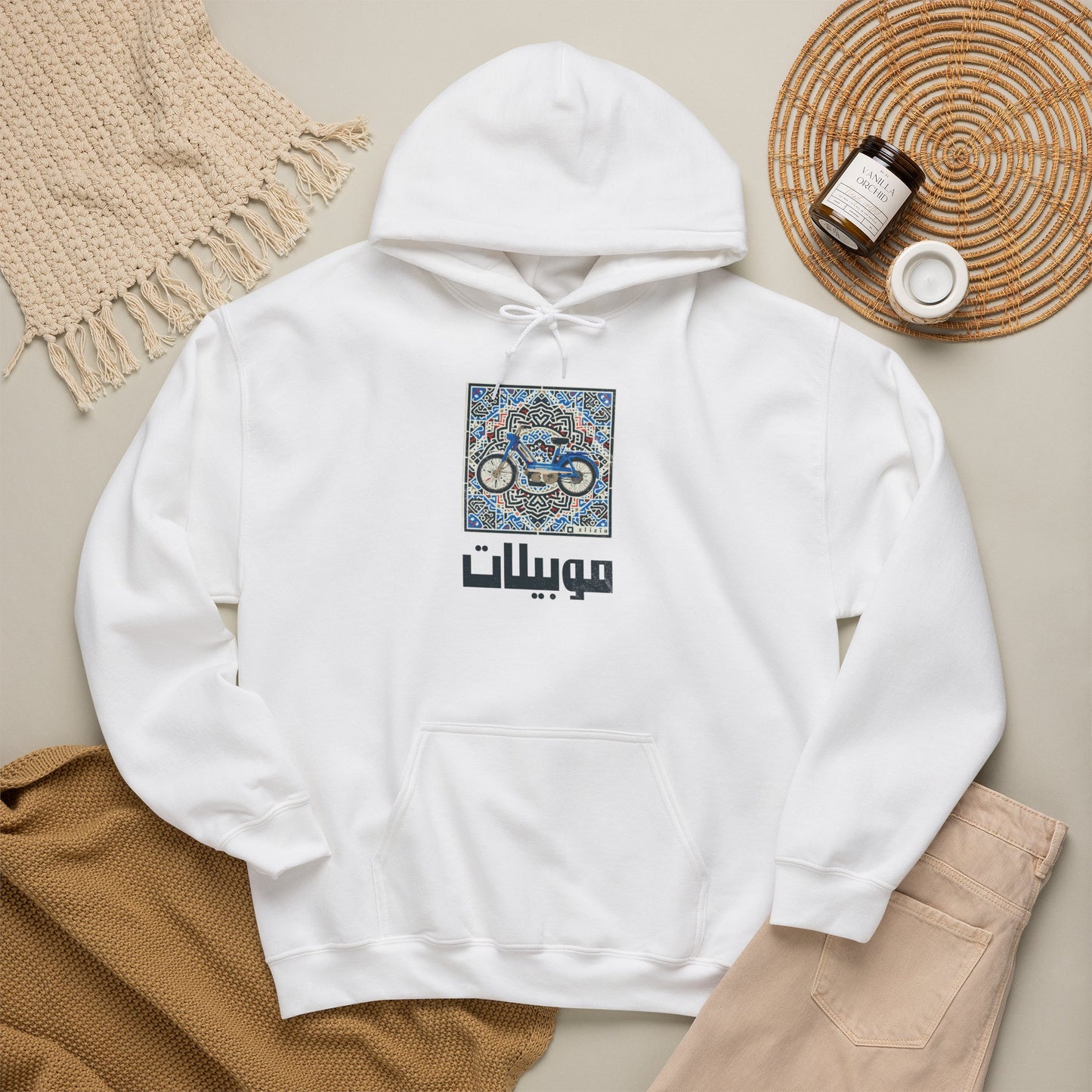 Mobylette AR Vintage Hoodie