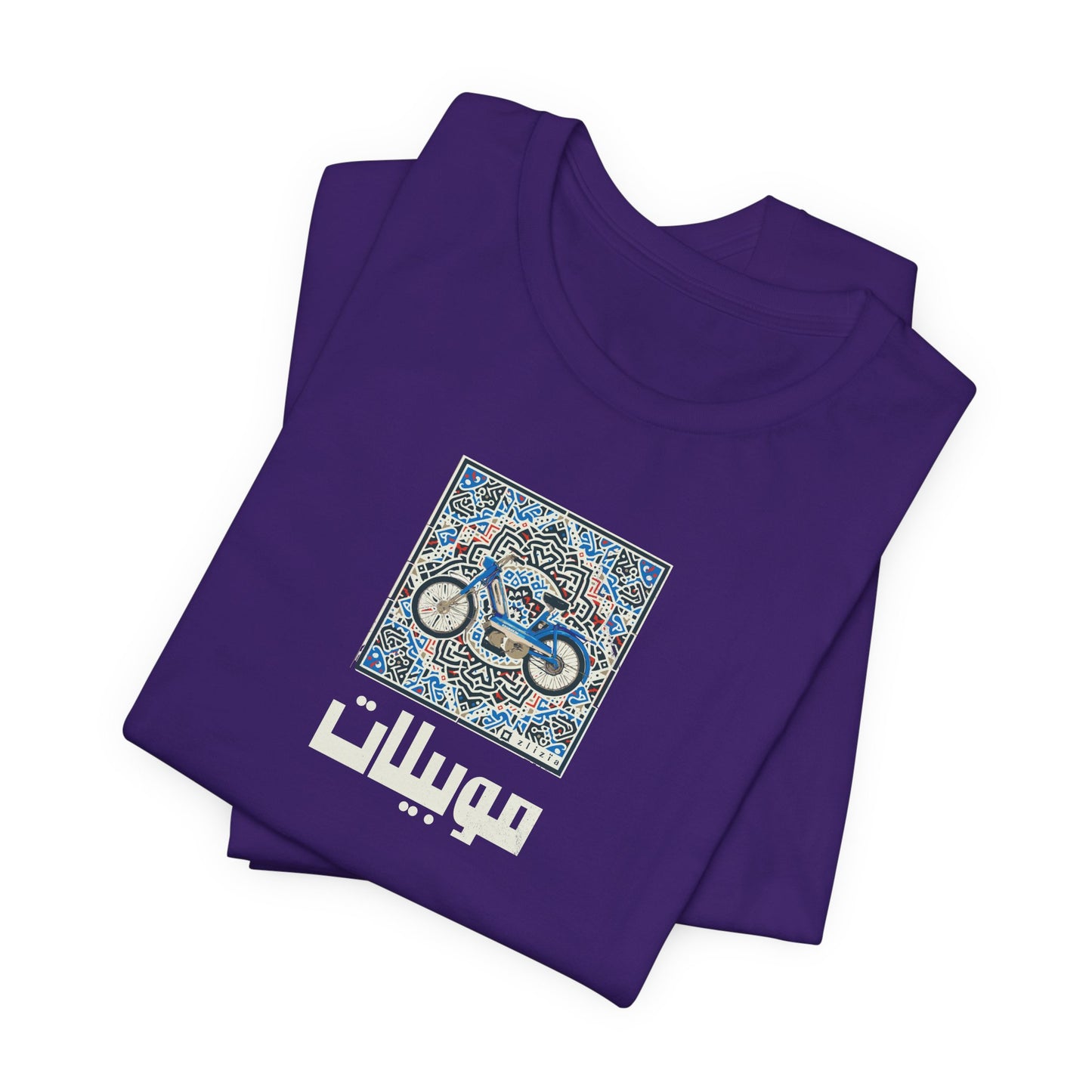 T-shirt Mobylette AR