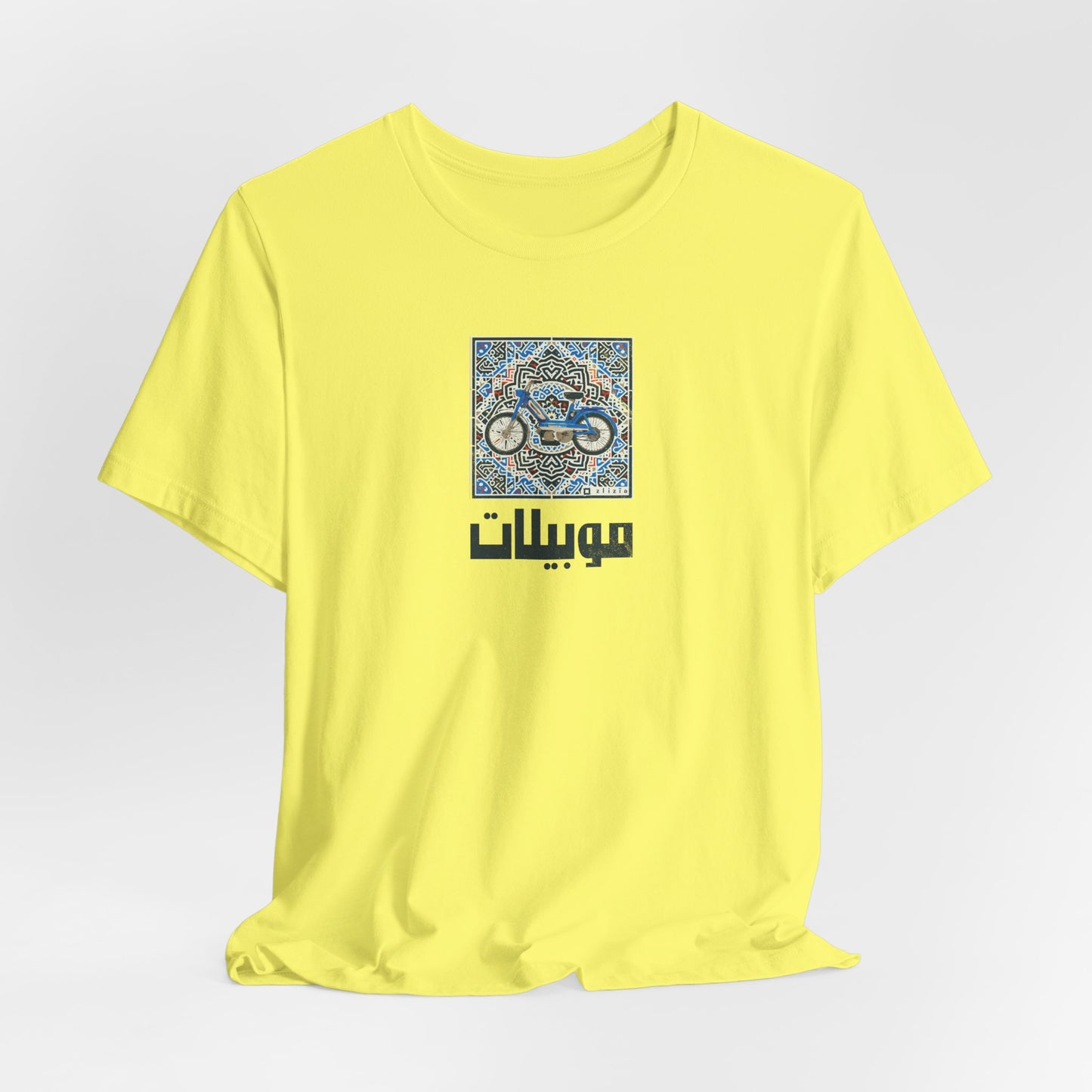 T-shirt Mobylette AR