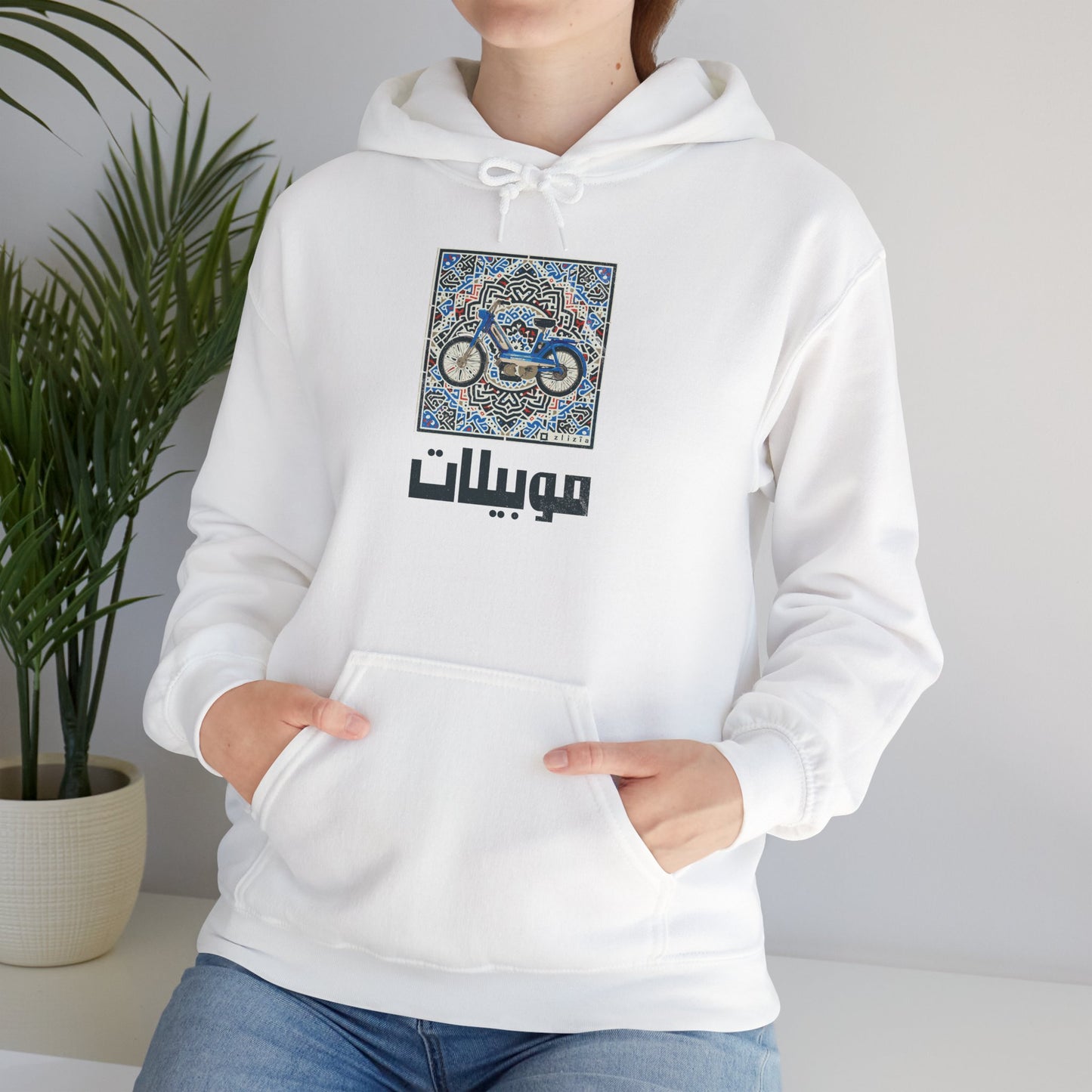 Mobylette AR Vintage Hoodie