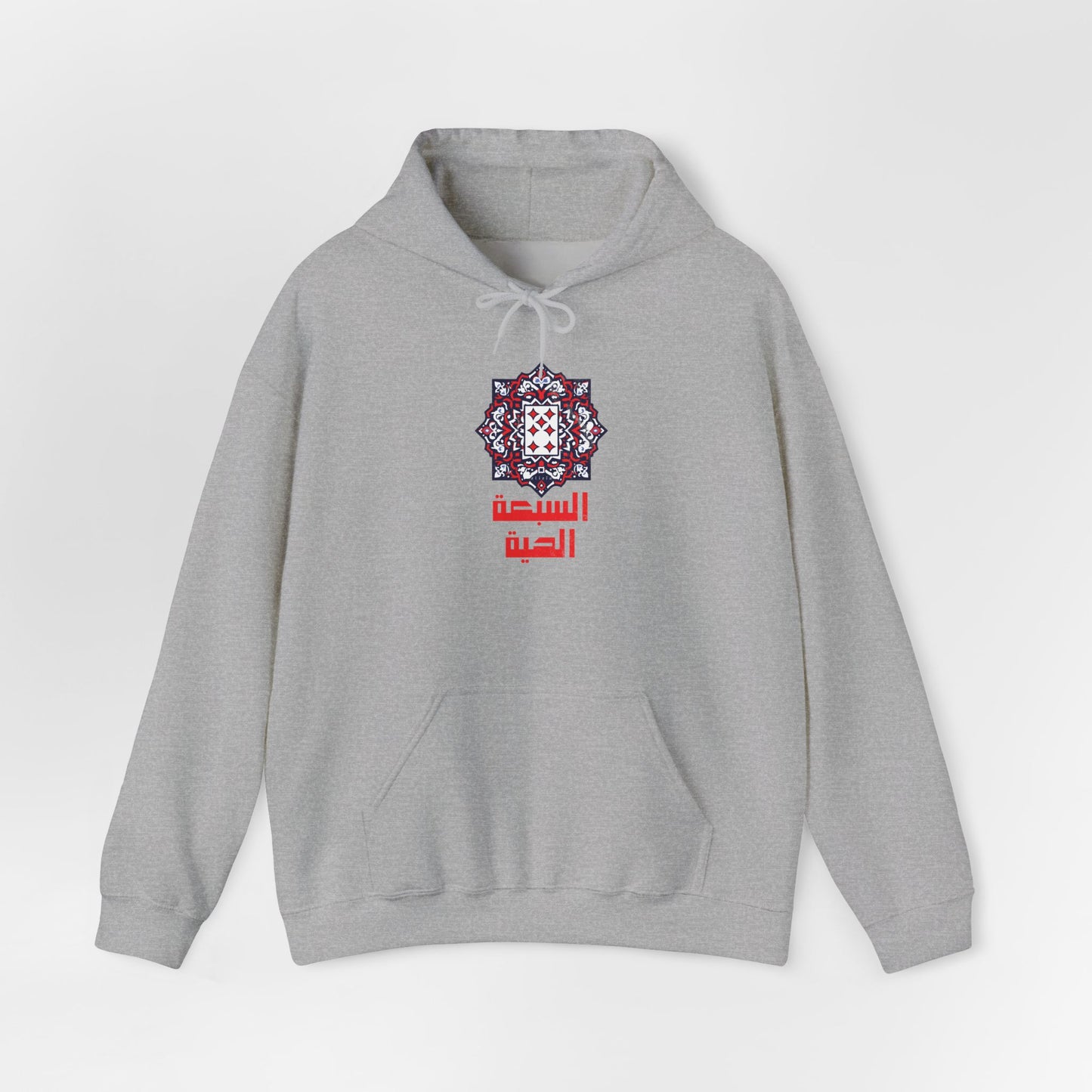 T-shirt 7 el haya / 7 de carreau AR Vintage Hoodie
