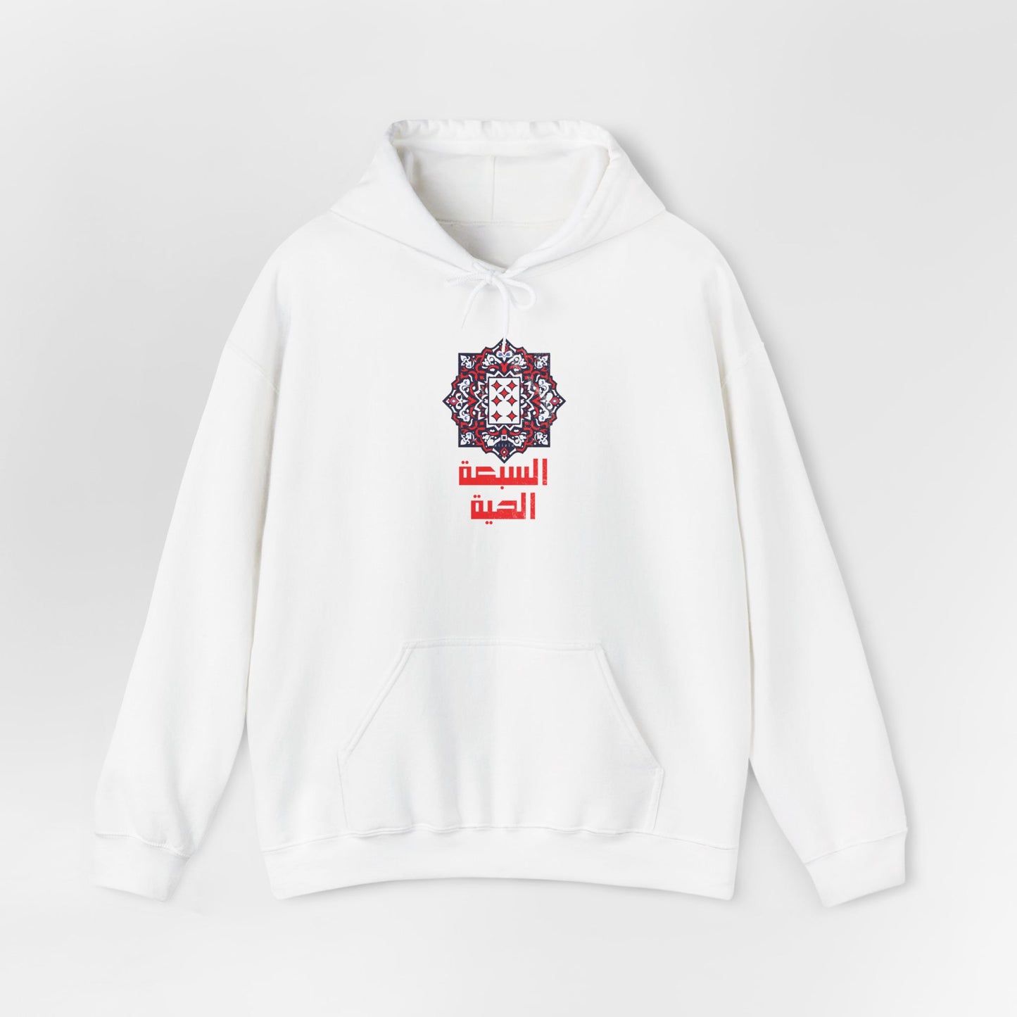 T-shirt 7 el haya / 7 de carreau AR Vintage Hoodie