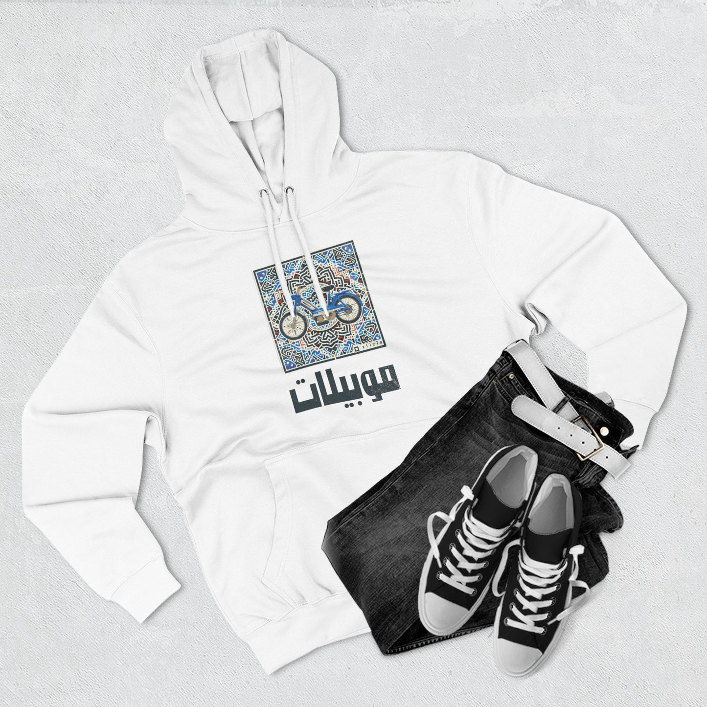 Mobylette Vintage Tunisie Hoodie