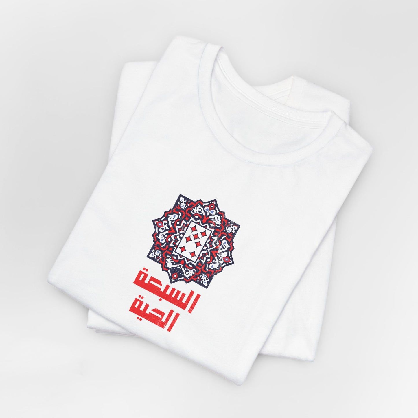 T-shirt 7 el haya / 7 de carreau AR