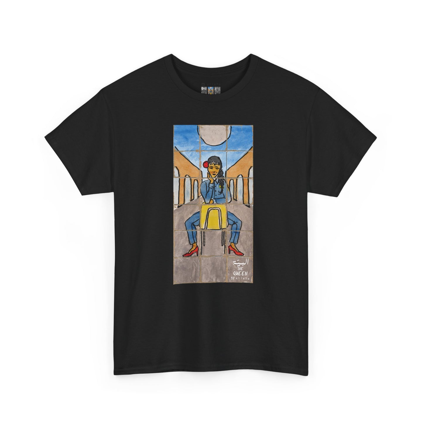 El Bayya / The Queen : Unisex Heavy Cotton Tee