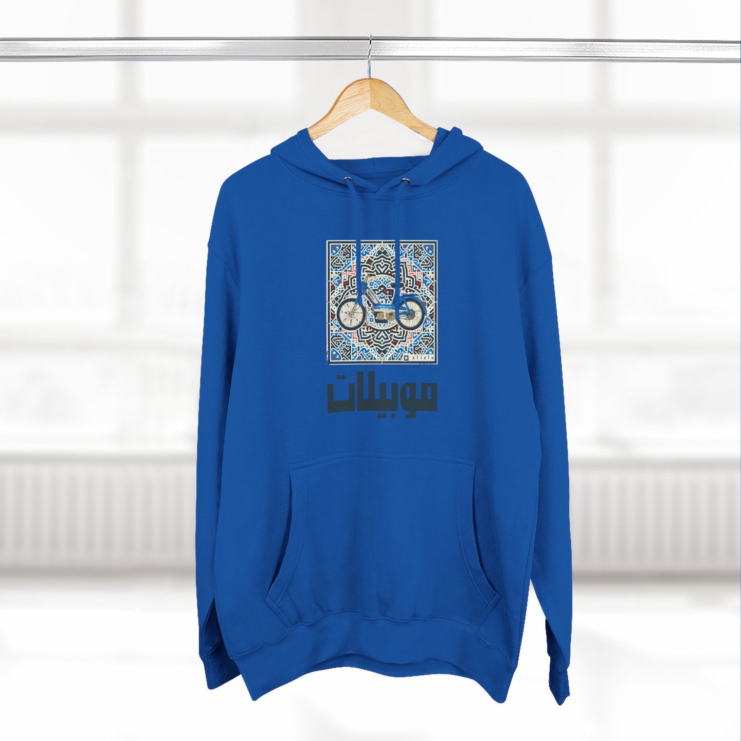 Mobylette Vintage Tunisie Hoodie