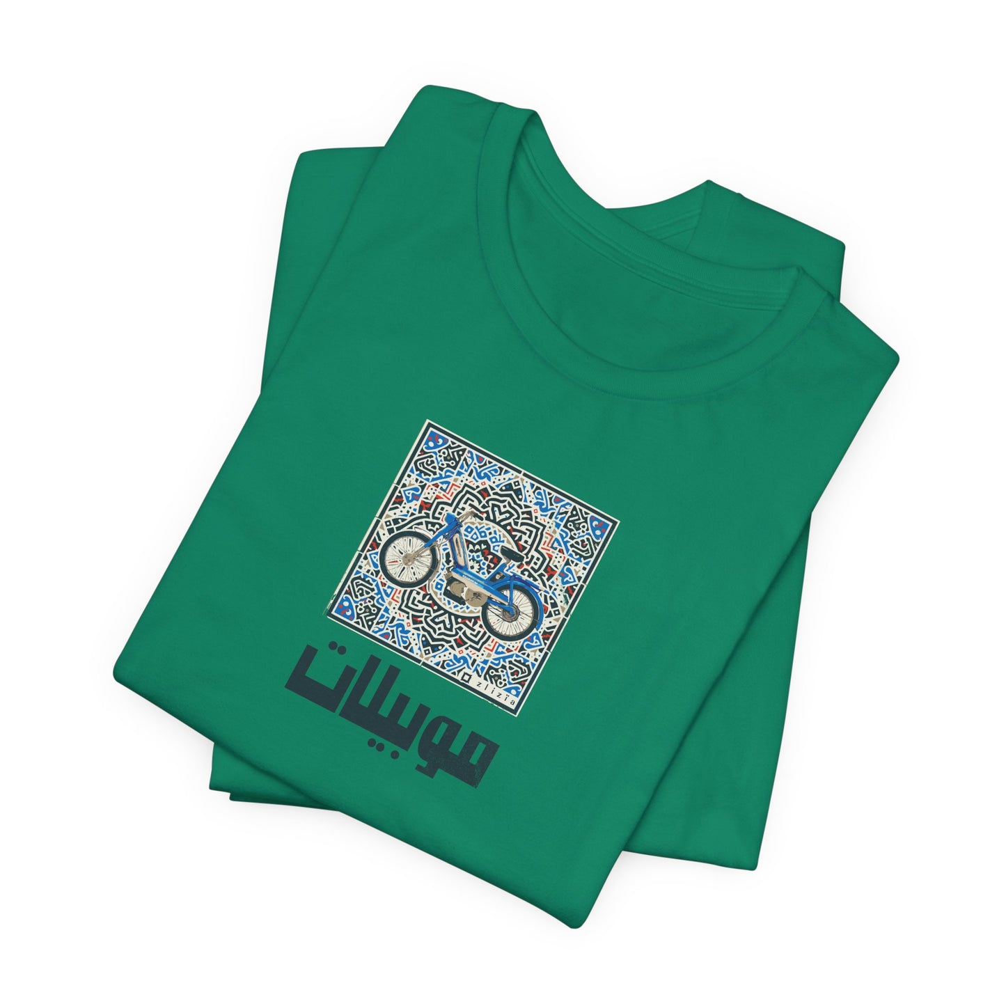 T-shirt Mobylette AR