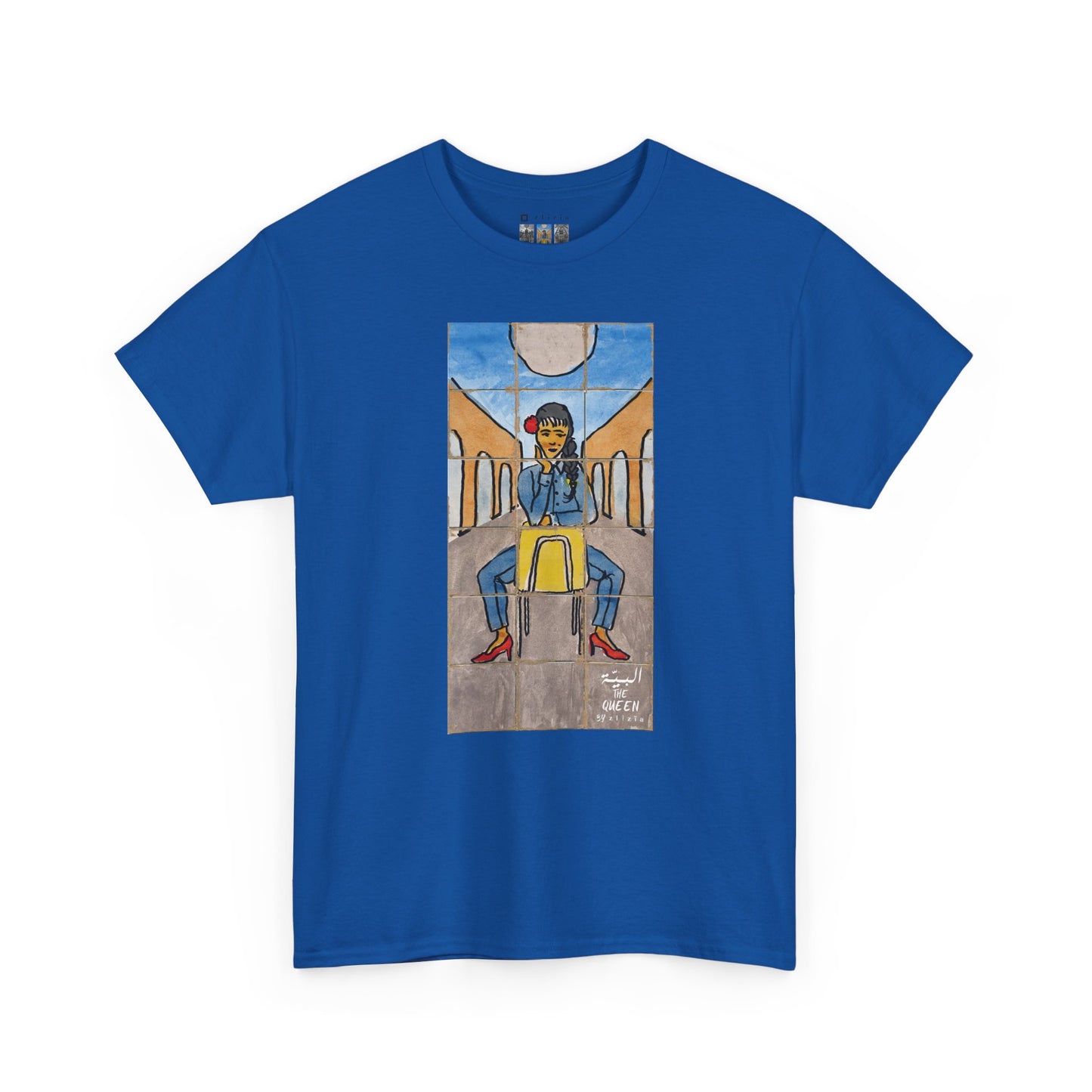 El Bayya / The Queen : Unisex Heavy Cotton Tee