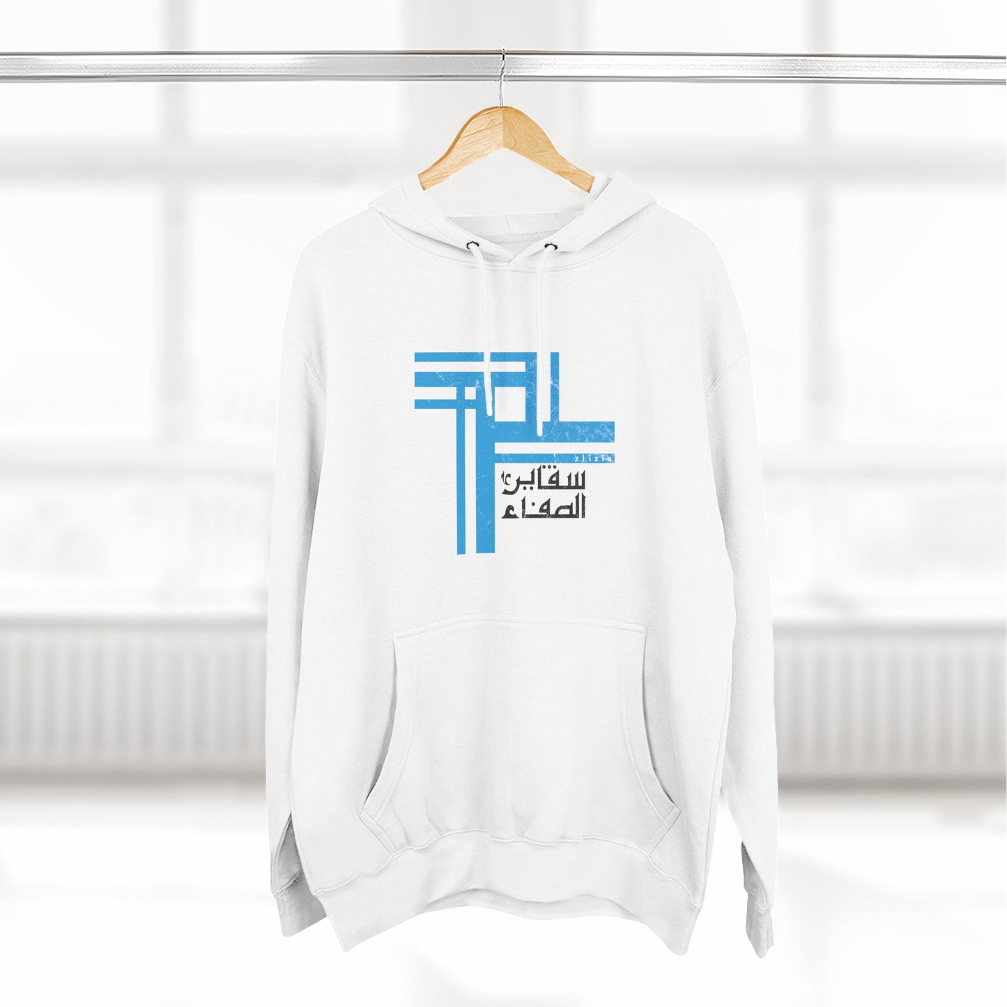 Cristal Vintage Tunisie Hoodie