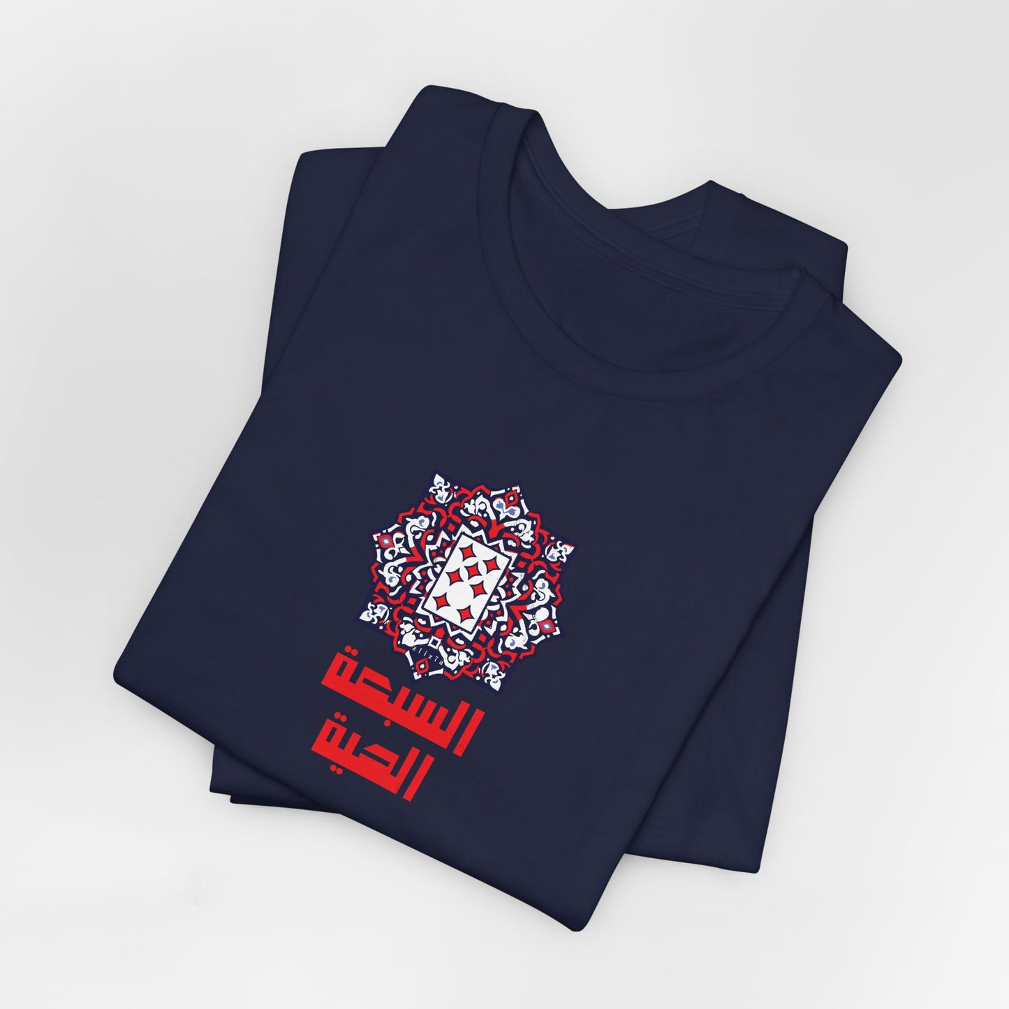 T-shirt 7 el haya / 7 de carreau AR