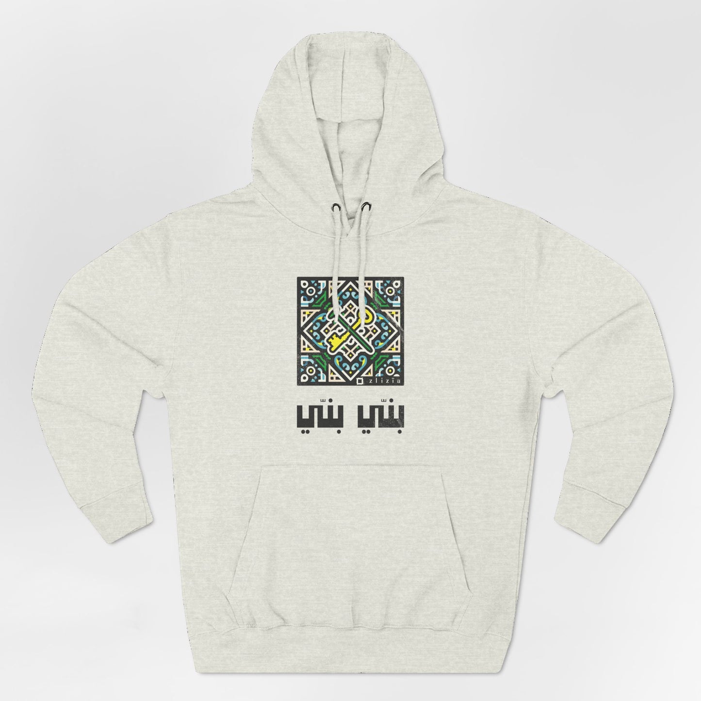 Banni Banni Vintage Tunisie Hoodie