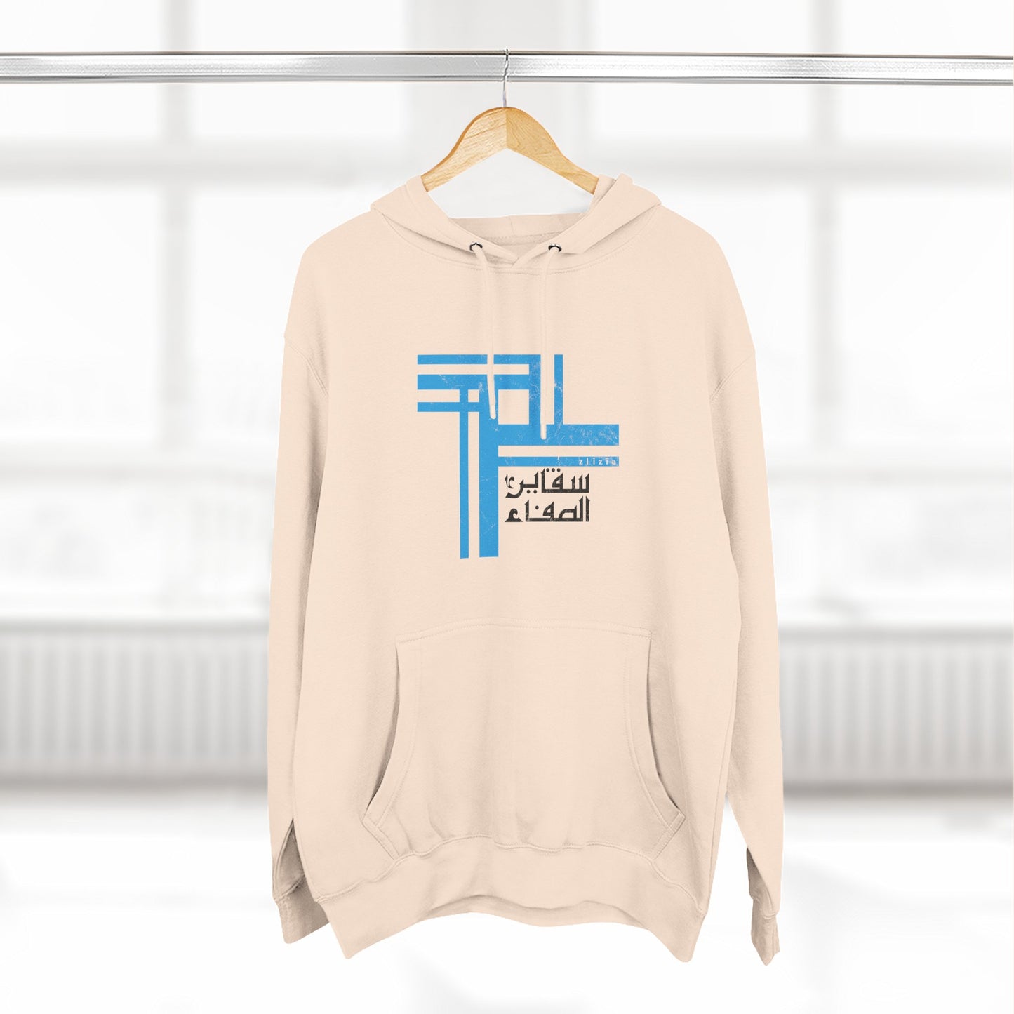 Cristal Vintage Tunisie Hoodie