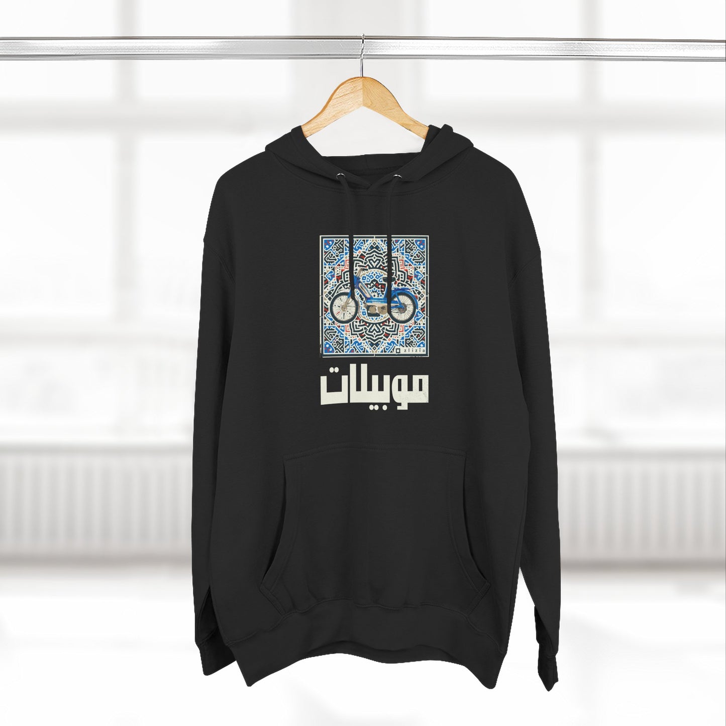 Mobylette Vintage Tunisie Hoodie
