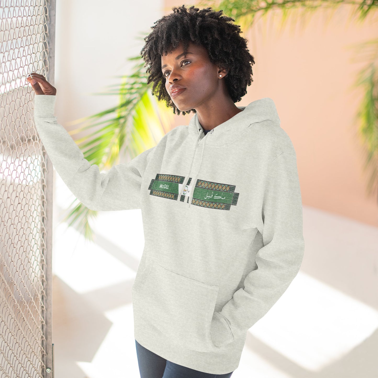 McGill Metro Hoodie