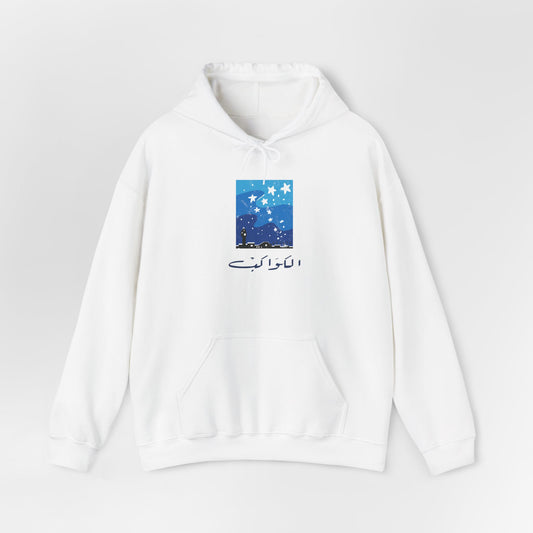 Kawekeb Vintage Hoodie